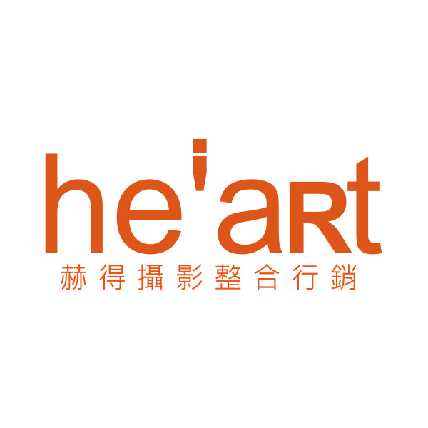 赫得攝影整合行銷