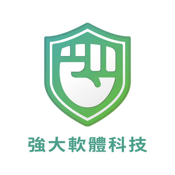 強大軟體科技股份有限公司
